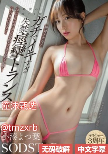 荫蒂添的喷水A片视频小说ハーレム学園プレミアム シリーズ